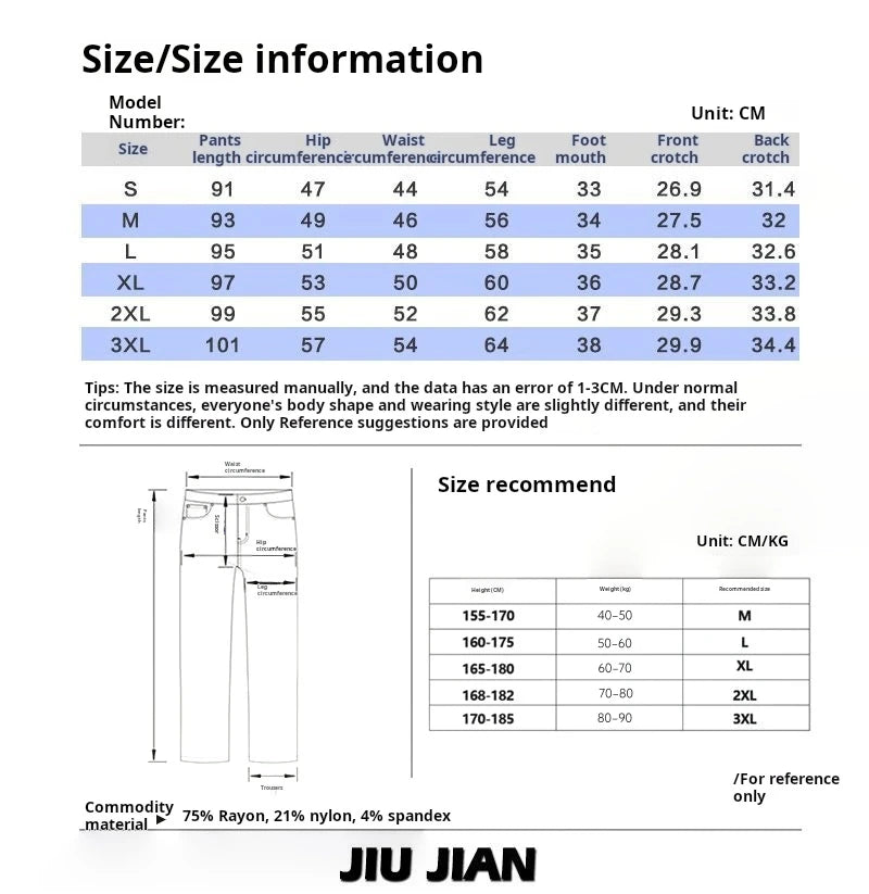 Men’s Streetwear Jogger Pants